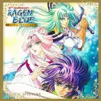 Pochette Ragen Blue (Original Soundtrack 10th Anniversary Edition Remastered)