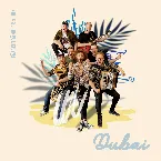 Pochette Dubai