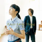 Pochette 宙-そら-/響-こえ-