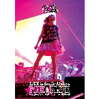 Pochette LiVE is Smile Always〜PiNK&BLACK〜in日本武道館「いちごドーナツ」