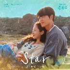Pochette 우리들의 블루스 OST Part 8