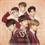 Pochette Stand by me