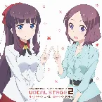 Pochette TVアニメ「 NEW GAME!! 」キャラクターソングCDシリーズ VOCAL STAGE 2