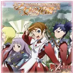 Pochette 舞-乙HiME オリジナルサウンドトラック Vol.1 乙女の花園