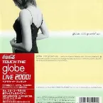 Pochette still growin' up