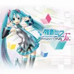 Pochette 初音ミク -Project DIVA- F 2nd Complete Collection