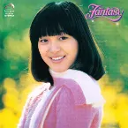 Pochette ファンタジー