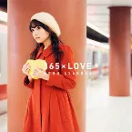Pochette 365×LOVE