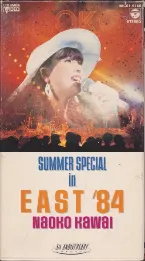 Pochette SUMMER SPECIAL in EAST ’84