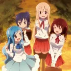 Pochette TVアニメ「干物妹!うまるちゃん」オリジナル・サウンドトラック