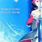 Pochette FREYJA.sys.~システム・フレイヤ~