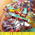 Pochette ロックマン ゼクス オリジナルサウンドトラック