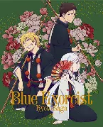 Pochette Blue Exorcist Kyoto Saga REARRANGE CD