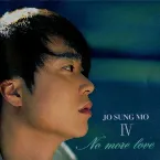 Pochette No More Love
