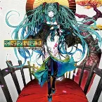 Pochette 花楽里漫葉集 feat.初音ミク