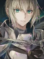 Pochette Fate/Grand Order The Movie Divine Realm of the Round Table: Camelot Wandering; Agateram