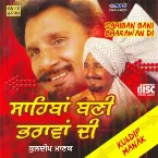 Pochette Sahiban Bani Bharawan Di