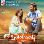 Pochette Naiyaandi