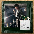 Pochette JJ’s Bloom n’ Tunes, Vol. 1