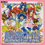 Pochette あすか120%ファイナルBURNING Fest. FINAL ORIGINAL SOUND TRACK