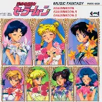 Pochette 美少女戦士セーラームーン Music Fantasy