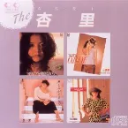 Pochette ザ・杏里