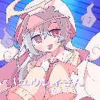 Pochette ユウレイさん