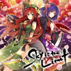 Pochette Sky is the Limit