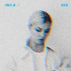Pochette Drunk on Emotions (CID remix)