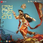 Pochette Raja Raja Chora