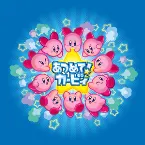 Pochette Kirby Mass Attack Original Soundtrack