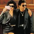 Pochette My Cousin Vinny