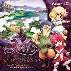Pochette Wanderers From Ys X68000 Original Sound Track