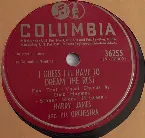 Pochette I Guess I’ll Have to Dream the Rest / I’ll Never Let a Day Pass By