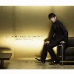 Pochette ALL TIME BEST Presence