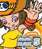 Pochette ウルトラ アニメ ユーロビート シリーズ パラパラMAX5 〜THE POWER OF NEW ANIMATION SONGS〜