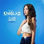 Pochette 저 너머로