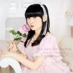 Pochette You Are The World!