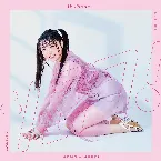 Pochette シュワワ！