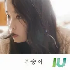 Pochette 복숭아