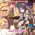 Pochette プリンセスコネクト! Re:Dive PRICONNE CHARACTER SONG 33