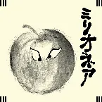 Pochette Cornucopia
