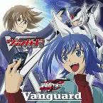 Pochette Vanguard