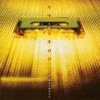 Pochette キヲクトキロク Major Turn-Round