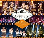 Pochette Hello!Project ひなフェス2014 〜Fullコース〜＜メインディッシュは℃-uteです。＞