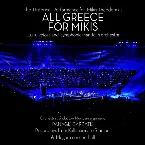 Pochette All Greece for Mikis