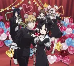 Pochette DADDY ! DADDY ! DO !