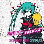 Pochette 初音ミクsingsハルメンズ