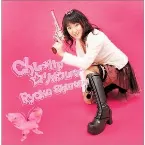 Pochette chu→lip☆リボルバー