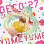 Pochette ゆめゆめ